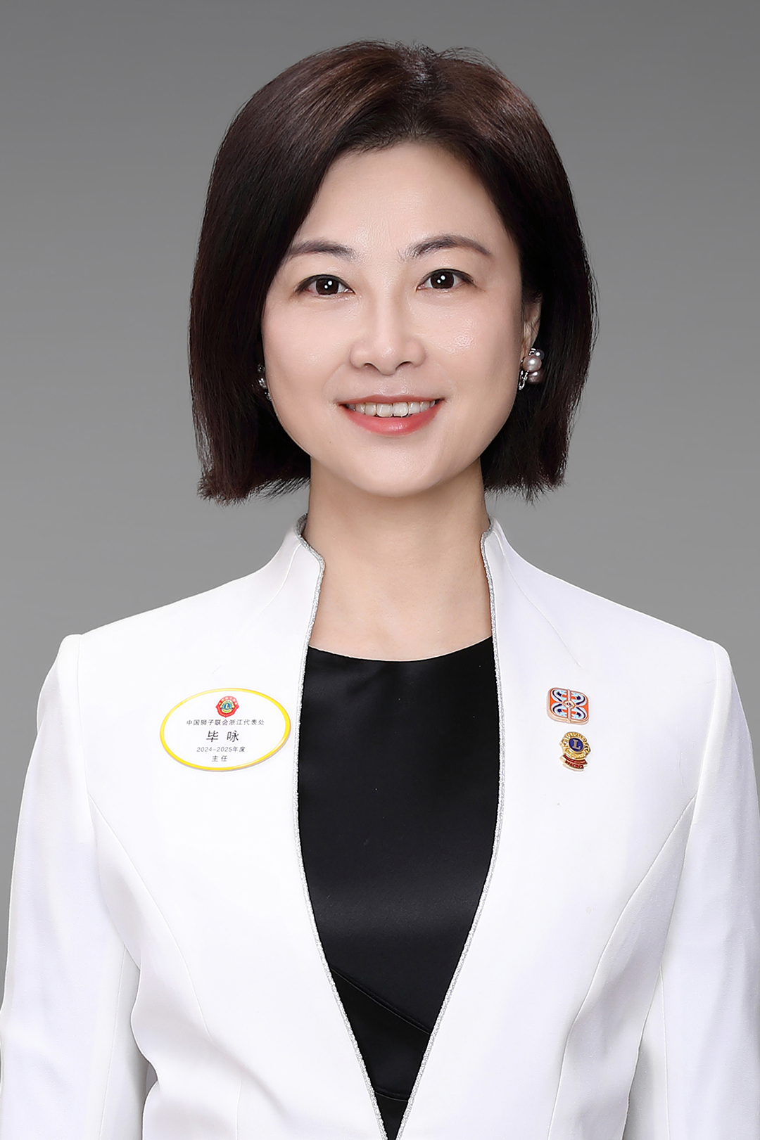 毕咏