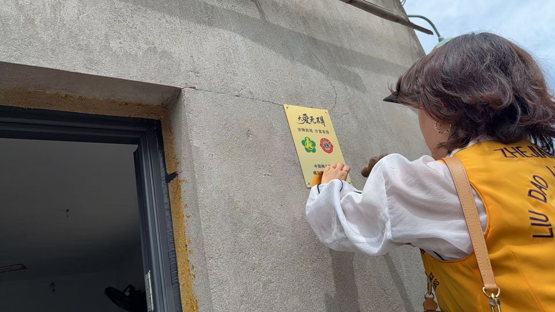 “郑葱梅”厨房老旧改造