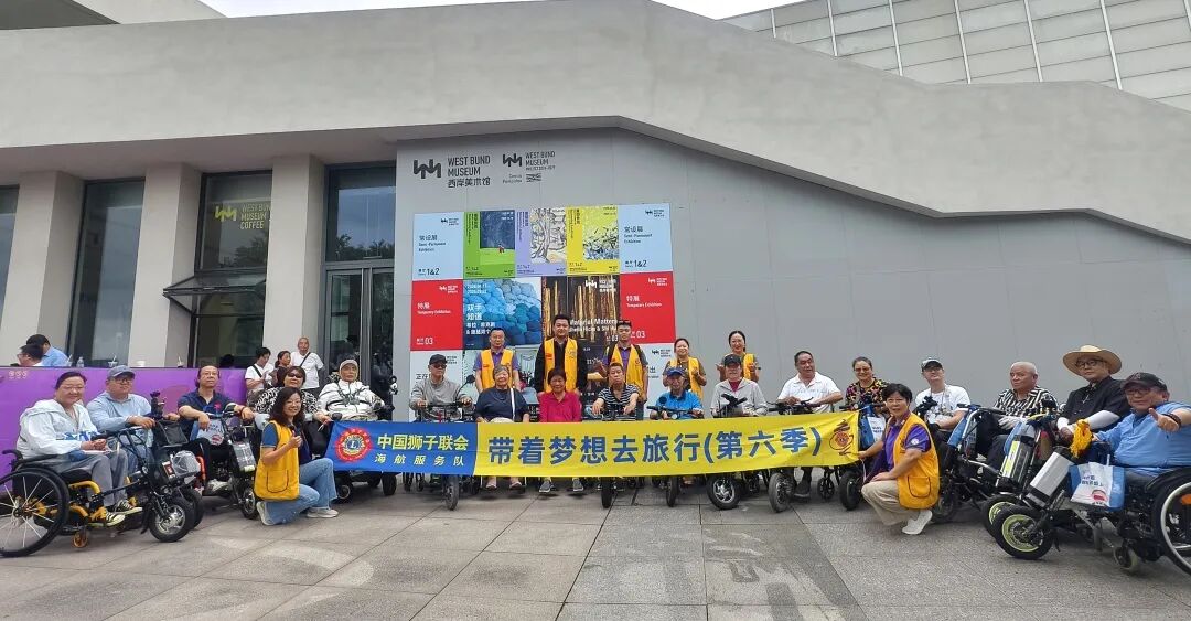 党建｜党建领航 艺术筑梦——海航服务队助残活动走进西岸美术馆