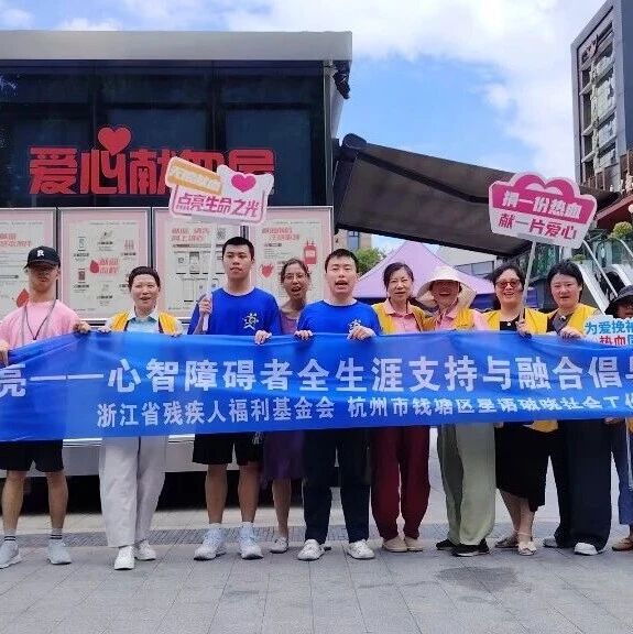 服务｜热血聚爱，乐暖人心——心智服务队“红色行动”轮值服务暨星梦家园乐队公益演出圆满举行