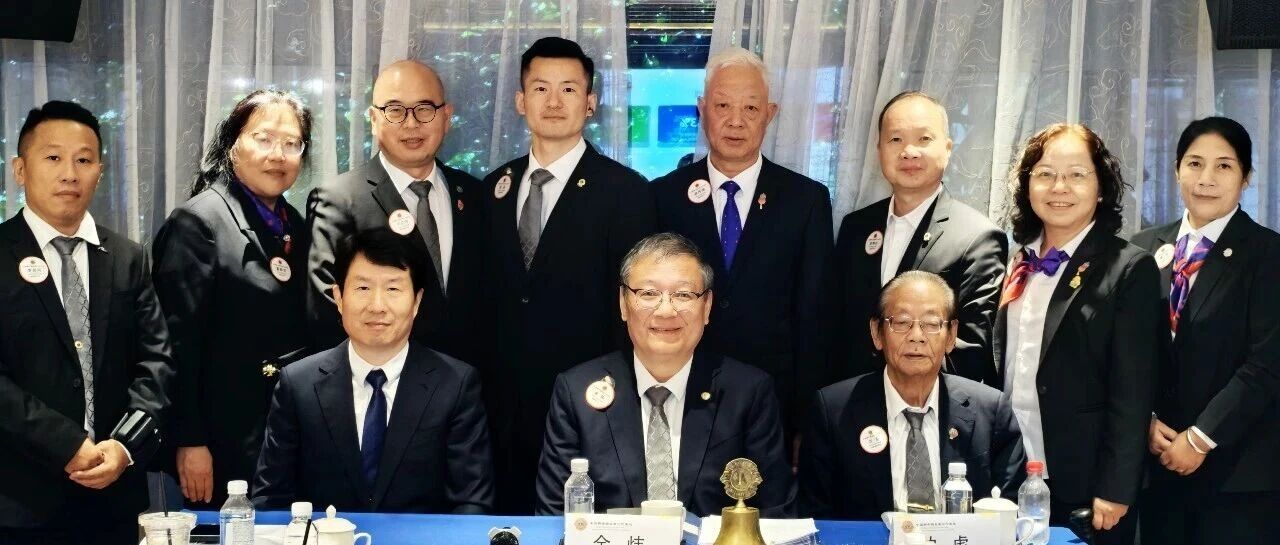 狮务｜压实监督履职 筑牢合规根基 浙江代表处2026-2027年度第二次监督组工作会议在杭召开