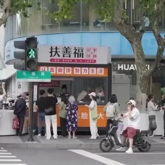 服务｜“好事饼摊”香飘杭城 助残就业点亮希望——听障摊主沈建飞与“好事饼摊”火爆杭城