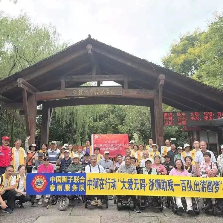 故事｜一次圆梦之旅，一场双向奔赴——受助残友自发捐资3100元助力春雨服务队崭新启航