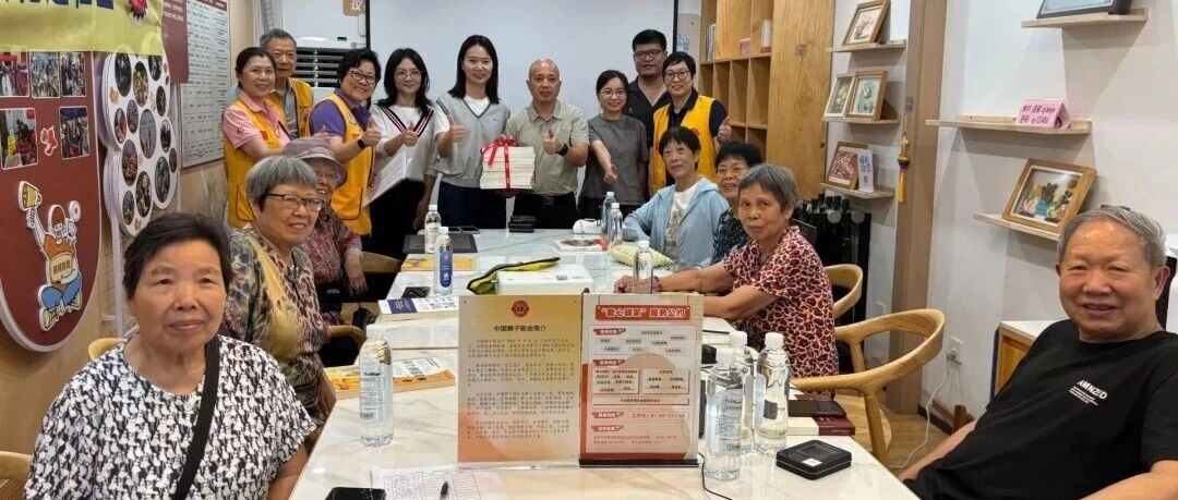 服务｜无障碍文化进社区，中秋温情暖人心——心智服务队开展系列中秋慰问服务