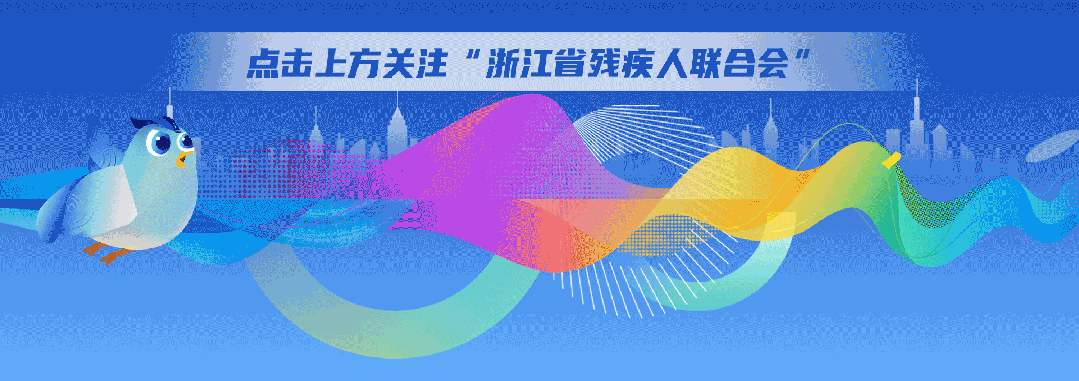 浙江卫视：《爱心浙江》关注影视城里的“特型演员”