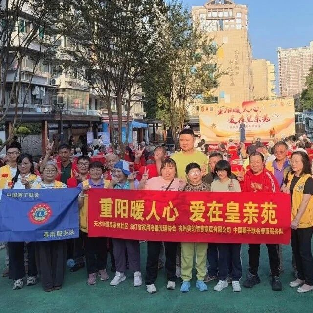 服务｜重阳暖人心 爱在皇亲苑——春雨服务队走进皇亲苑社区开展敬老助老公益服务活