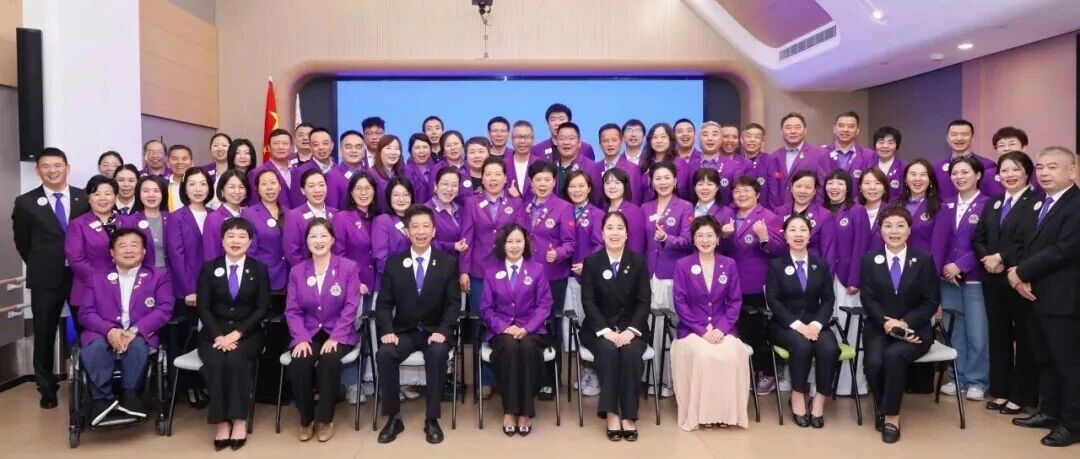 狮务｜以专业传递温暖，以尊重陪伴同行——浙江代表处2026-2027年度助残培训在杭举行