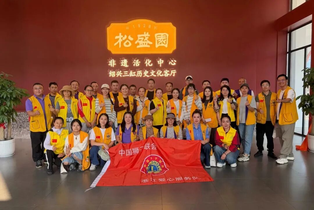 服务｜匠心润童心 公益暖深秋——爱心服务队陪伴育才学子开启酱文化秋季研学之旅