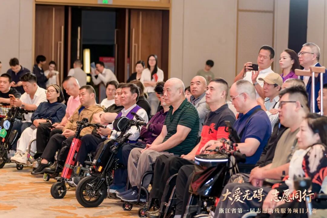 服务 | 共筑残健共融新图景——2026年度“大爱无碍·山海圆梦”志愿助残服务活动在台州启动